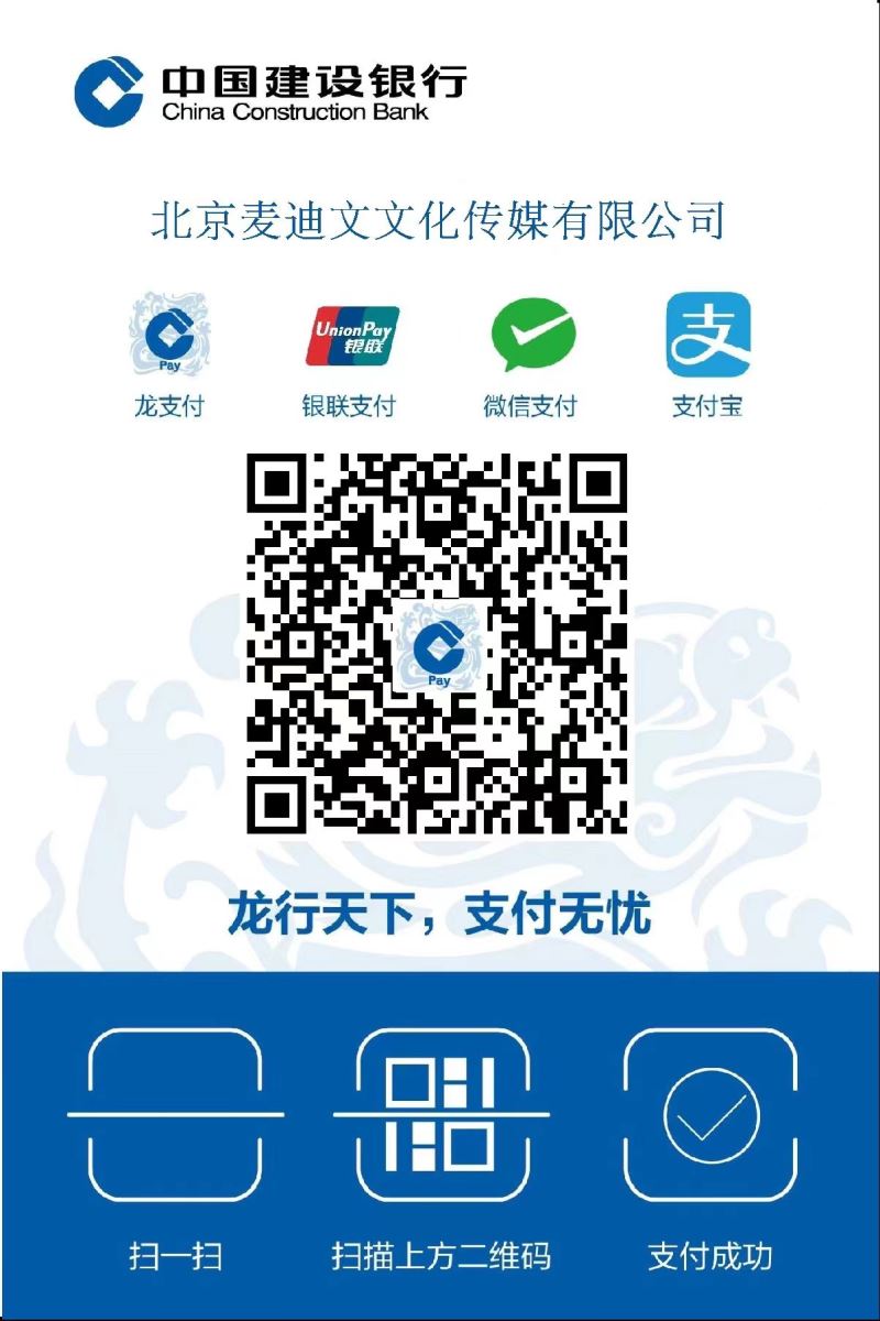 在线支付